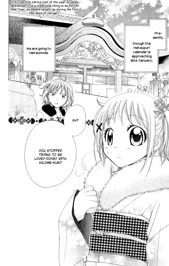 Hatsumei Princess Chapter 11 2